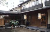 Туры в отель Kusatsu Onsen Boun