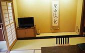 Туры в отель Kusatsu Onsen Boun
