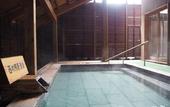 Туры в отель Kusatsu Onsen Boun