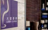Туры в отель Hilton Garden Inn Wuhan Hankou