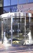 Туры в отель HOTEL GLOBAL VIEW SAPPORO