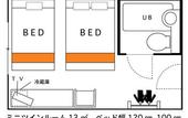 Туры в отель Hotel AreaOne Oita