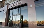 Туры в отель Jurys Edinburgh Inn