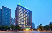 Туры в отель Holiday Inn Express CHONGQING UNIVERSITY TOWN by IHG