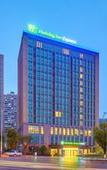 Туры в отель Holiday Inn Express CHONGQING UNIVERSITY TOWN by IHG