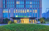 Туры в отель Holiday Inn Express CHONGQING UNIVERSITY TOWN by IHG