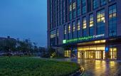 Туры в отель Holiday Inn Express CHONGQING UNIVERSITY TOWN by IHG