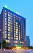 Туры в отель Holiday Inn Express CHONGQING UNIVERSITY TOWN by IHG
