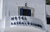 Туры в отель Daskalogiannis Hotel