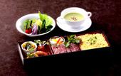 Туры в отель Apahotel Sagaeki-Minamiguchi