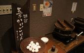 Туры в отель TOKI RESORT HAKUBA