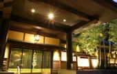 Туры в отель Shima Yamaguchikan