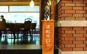 Туры в отель Shima Yamaguchikan