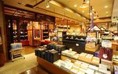 Туры в отель Shima Yamaguchikan