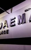 Туры в отель Dae Ma Place