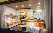 Туры в отель Kada Onsen Seaside Hotel Kada Kaigetsu