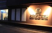Туры в отель APA Hotel Hakodate Ekimae