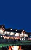 Туры в отель Hanakagura