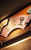 Туры в отель Atami Onsen Yuyado Ichibanchi