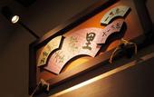 Туры в отель Atami Onsen Yuyado Ichibanchi