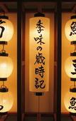 Туры в отель Atami Onsen Yuyado Ichibanchi