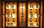 Туры в отель Atami Onsen Yuyado Ichibanchi