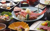 Туры в отель Atami Onsen Yuyado Ichibanchi