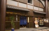 Туры в отель Tenpyo Ryokan