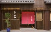 Туры в отель Tenpyo Ryokan