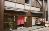 Туры в отель Tenpyo Ryokan