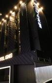 Туры в отель Ignis Hotel