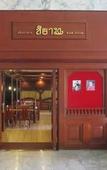 Туры в отель Lee Gardens Plaza Hotel Hat Yai