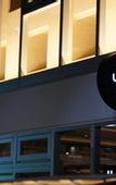 Туры в отель UNPLAN Kagurazaka - Hostel