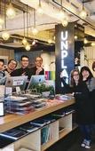 Туры в отель UNPLAN Kagurazaka - Hostel