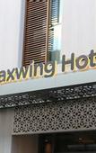 Туры в отель Waxwing Hotel