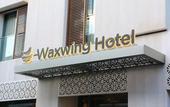 Туры в отель Waxwing Hotel
