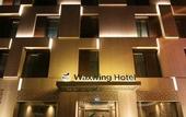 Туры в отель Waxwing Hotel