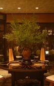 Туры в отель Mizu no Sato Marukyu Ryokan