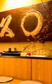 Туры в отель Mizu no Sato Marukyu Ryokan