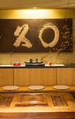 Туры в отель Mizu no Sato Marukyu Ryokan