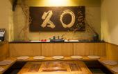 Туры в отель Mizu no Sato Marukyu Ryokan