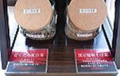 Туры в отель Toyoko Inn Nagano Station Zenkoji