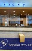 Туры в отель Toyoko Inn Okayama Station