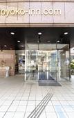 Туры в отель Toyoko Inn Okayama Station