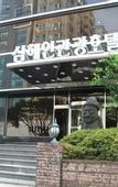 Туры в отель Samhaein Tourist Hotel