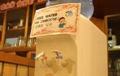 Туры в отель Osaka guest house sakura – Hostel