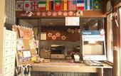 Туры в отель Osaka guest house sakura – Hostel