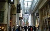 Туры в отель Osaka guest house sakura – Hostel