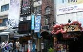 Туры в отель Osaka guest house sakura – Hostel