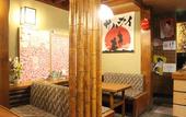 Туры в отель Osaka guest house sakura – Hostel